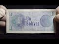 Billete 1 Bolívar año 1989 Venezuela #billetes #monedas #coin #coleccion #numismatica