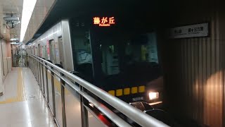 ●20220209 N1000形 発車 ＠栄２