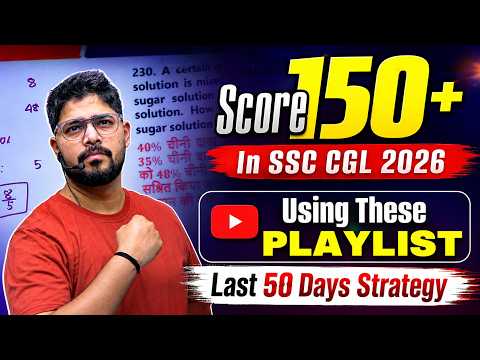 Score 150+ in SSC CGL 2026 in Last 50 Days II SSC CGL 2026 Strategy II Free Playlist For All Subject