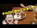 婚外活動のアラフォー女性とマッチングして即日のアポ!出会いってタイミングですね
