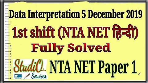 NTA NET Data Interpretation ( 5 Dec 2019, Morning session HINDI)