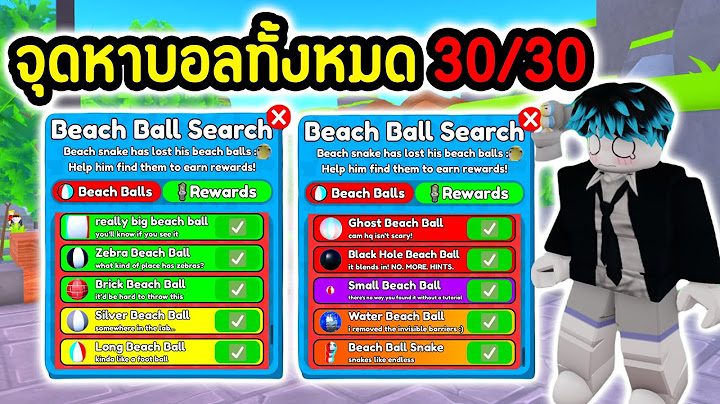 30 จุดบอลทั้งหมด.!!🔥เพื่อรับ UGC ฟรี.!?😨☠️ | Roblox Toilet Tower Defense