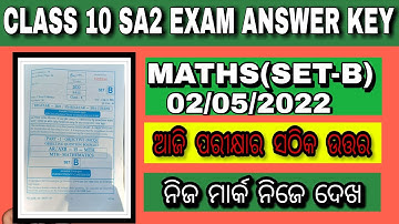 Class 10 SA2 Maths Answer Key SET B | Sa2 Math Answer Key class 10 | 10th Class Answer key