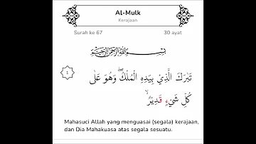 [FULL 1 JAM] Mengahafal Surah Al-Mulk Ayat 1-5 Diulang 33X - Muhammad Thaha Al-Junayd Kecil