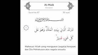 [FULL 1 JAM] Mengahafal Surah Al-Mulk Ayat 1-5 Diulang 33X - Muhammad Thaha Al-Junayd Kecil