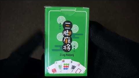 3 Player Mahjong Travel Edition, Unboxing! (Fourlegkick)