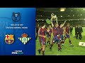 PES21 - PARTIDOS HISTORICOS | Final Copa del Rey 1997 | 🔵🔴 FC Barcelona 🆚 🟢 Real Betis| FUMA