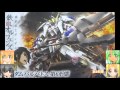 HGガンダムバルバトス第6形態　グレイズ(アーレス仕様)　ゆっくりプラモ動画