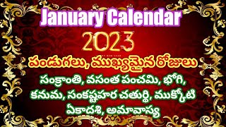 january 2023 calendar | important days in january | sankranthi 2023 date|vaikunta ekadasi 2023 date
