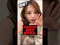 イェソはどうなるの?MADEINの現在が闇すぎる、、#kpop #madein #坂本舞白 #日プ