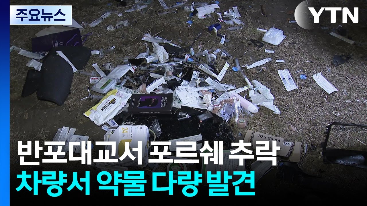 YouTube 영상 썸네일