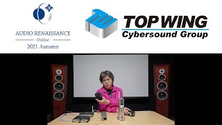 【ARO2021秋】TOP WING Cybersound Group（iFi audio, Lotoo, TOP WING新製品紹介）