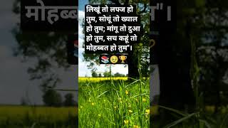 #govtjob #motivation #dreambigstudyhard #reet2026 #study #upsc