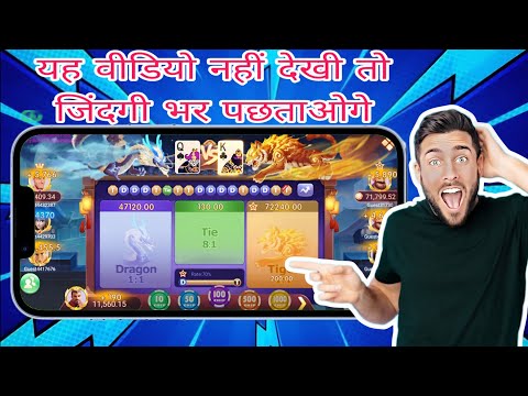 Rummy Glee new update 