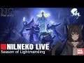[🔴 NilNekoLIVE ] ฟาร์มกันต่อ | Sky: Children of the Light (By NilNeko) #NilNeko