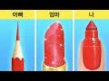 부모님을 돕는 환상적인 학교 해킹! 123 GO의 재미있는 DIY 아이디어로 창의력을 발휘하는 방법!