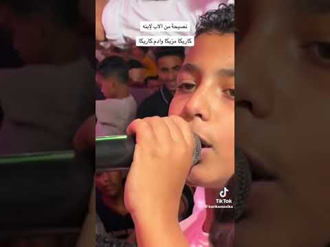 عصام كاريكا وابنه آدم موال الوصيه حظ ي حظ 