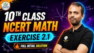 Class 10th Math Ch 2 Ex 2.1 Full Exercise Solved 🔥 | NCERT New Syllabus 2026 #devendrasir #maths