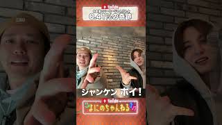 よにのちゃんねる【0.41%の奇跡】食後のコーヒーで...