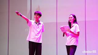 CFAD Freshmen Admin Orientation 2025