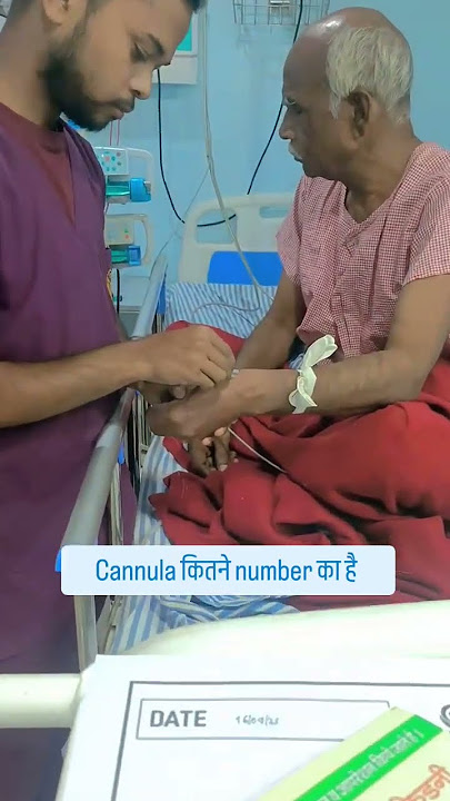 iv cannulation process in iccu