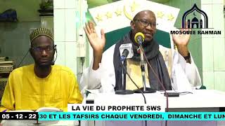 Imam Mahi Ouattara la vie du Prophète Muhammad ﷺ le 5 décembre 2022