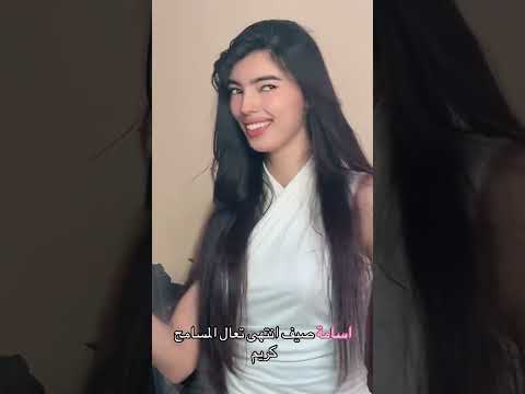 نبغي أسامة المغرب Reels ضحك Tendance روتين Vlog ستوريات Shorts اكسبلور Fypシ Viral