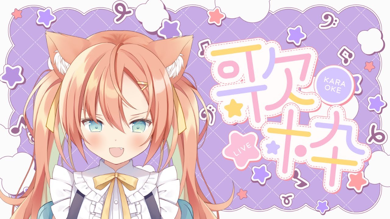 【歌枠】目指せ330票!!力を貸してください!! #sounddesert歌枠グランプリ #新人VTuber #初見さん大歓迎 #Shorts
