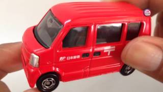 Toy for Kids,Tomica Toy Car, Toyota Himedic, Post Van