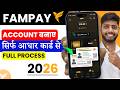 Fampay Account Kaise Banaye 2026 | Fampay App Registration Step by Step | Create Fampay Accountg