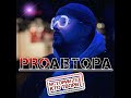 Дреды с нуля - часть 3