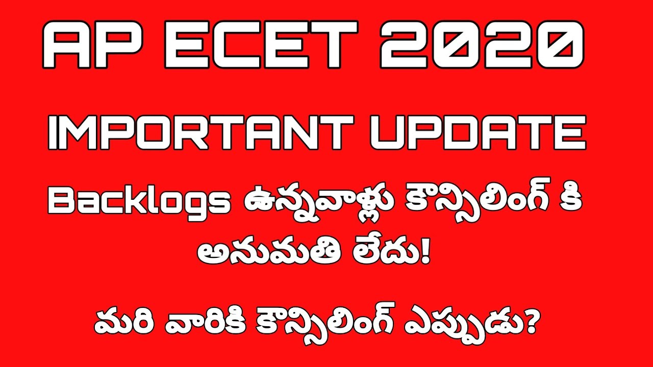 AP ECET COUNCELLING FOR BACKLOG STUDENTS AP ECET COUNCELLING PROCESS AND SUPPLY EXAMS FOR ECET