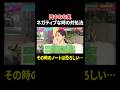 #田中みな実 落ち込んだ時の対処法は…ノートに嫌なことを書きまくってぐちゃぐちゃにして捨てる📝『#あざとくて何が悪いの？』最終回は #TVer で配信中💘#山里亮太 #鈴木愛理 #弘中綾香