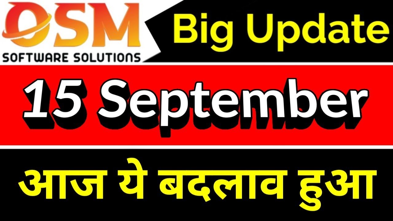 🔴15 September update अब क्या करना होगा |Osm Software Solutions Latest Updates |Osmose Technology|MLM