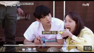 Yoona & Siwan moments at House On Wheels 2 Ep9 (Im Im Couple)