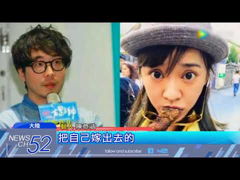 20180227中天新聞　宣傳接到捧花　陳意涵：很想把自己嫁出去