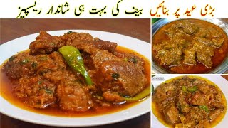 3 Best Beef Recipes For Eid ul Adha | Beef Stew | Bhuna Gosht| Katwa Gosht  | Classic Kitchen Recipe screenshot 2