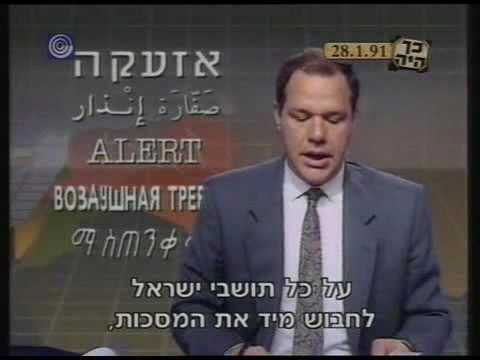 וִידֵאוֹ: מה הומצא ב-1991?