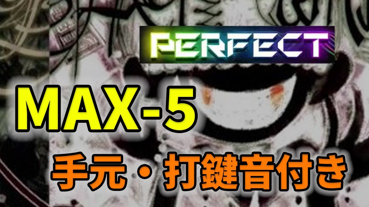 Max 5 Black Or White Grv Puc Sdvx Youtube