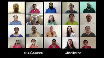 എൻ ദൈവമേ നടത്തുമെന്നെ  നീ  | Malayalam Christian Hymn. | Virtual Choir | CSI Choir