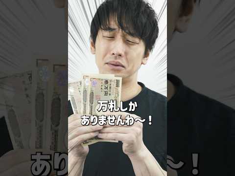 売買 #VTuber #ネタ