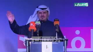 ندوة مرشح الدائرة الثالثة - الانتخابات التكميلية - د. هشام الصالح «معا لمحاربة الفساد»