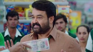 Mohanlal gives an Excellent Idea to increase the Store sales || Vismayam Malayalam Movie