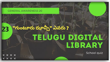TELUGU DIGITAL LIBRARY 20 / General Awareness 23