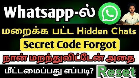 How To Reset Locked and Hidden Chat Secret Code Forgot || Unhide Whatsapp Chats Without Secret Code