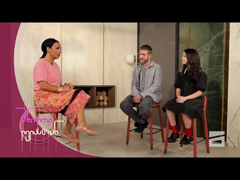 მხოლოდ ლელასთან | კოკო როინიშვილი და მისი შვილი, მარიამი