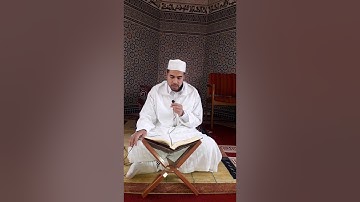 تلاوة مغربية للقارئ ياسين عزوز 16 رمضان 1439 مدينة وجدة