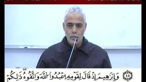 إملاء سورة العنكبوت الآيات من 01 إلى 24