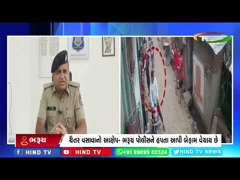 હપતા દે, માલ બેચ - ખુલ્લેઆમ દારૂનો વેપાર