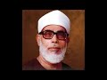 Al-Mulk: 67 Mp3 Song